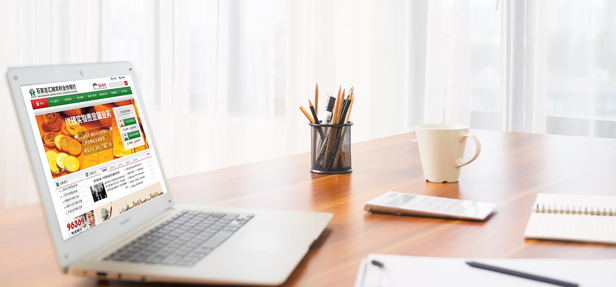 银行系统官网搭建