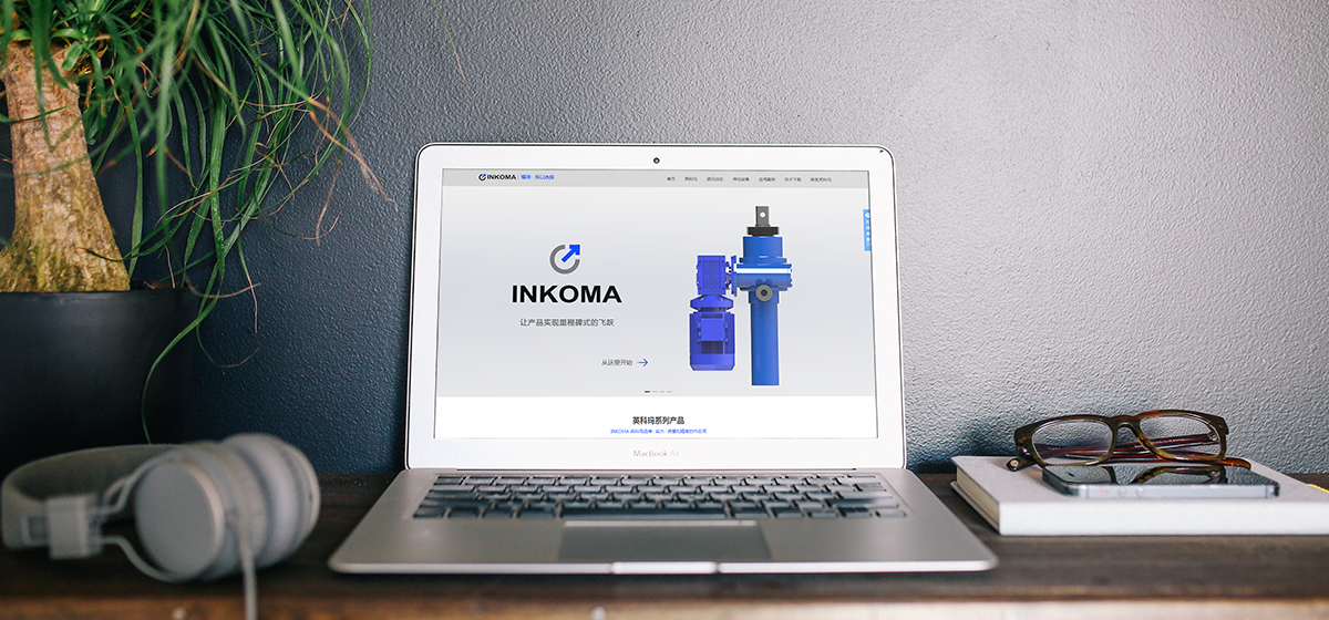 专业机械网站定制